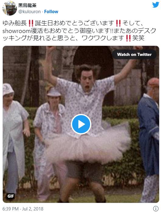 誕生日については削除されているツイッターアカウント充てにお誕生日おめでとうのメッセージがあったため判明しました。