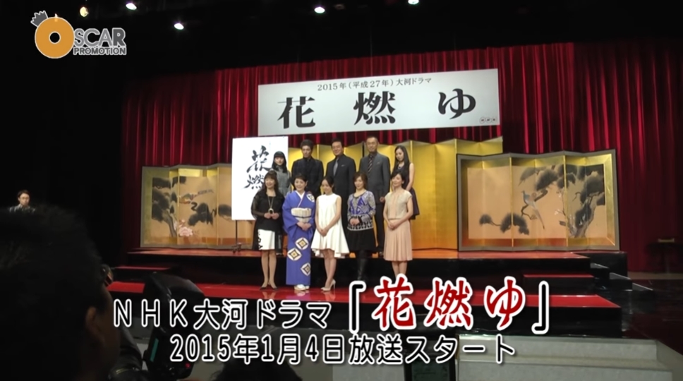 黒島結菜さん、高良健吾さんとの共演作品