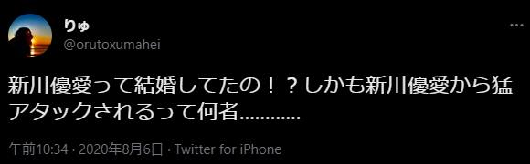 新川優愛のついた嘘の真実とは?