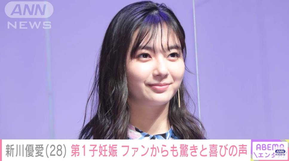 新川優愛さんが第一子妊娠、ファンも驚きと喜びの声というより魂の叫びw