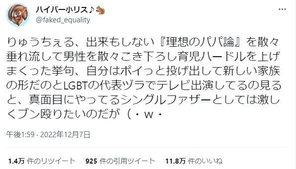 親としての責任を放棄しているようでぶん殴りたくなるとの意見も