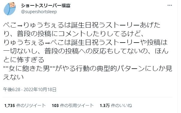 親としての責任を放棄しているようでぶん殴りたくなるとの意見も
