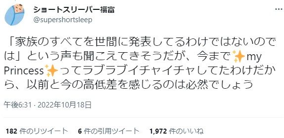 親としての責任を放棄しているようでぶん殴りたくなるとの意見も