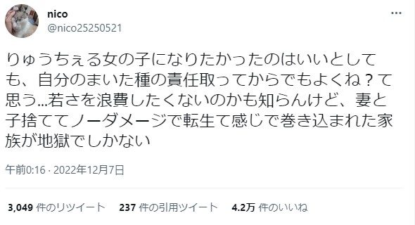 親としての責任を放棄しているようでぶん殴りたくなるとの意見も