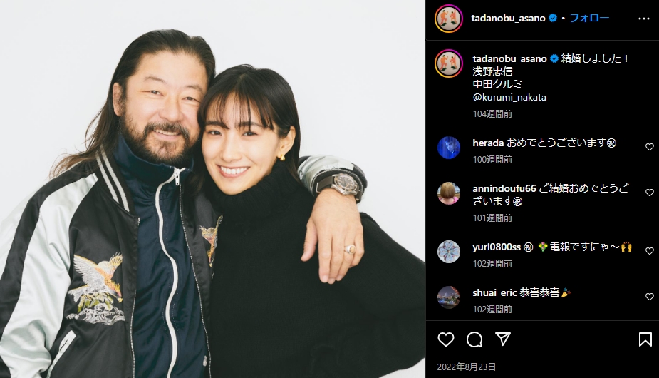 浅野忠信の嫁は中田クルミで18歳差の結婚だった。馴れ初めは?娘とほぼ同年代・・・