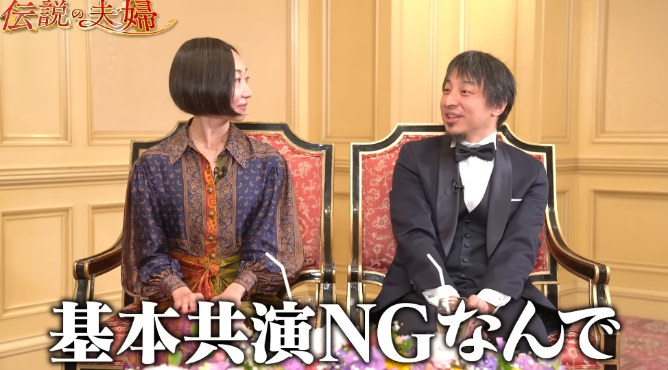 西村ひろゆき✖ゆか夫妻は2019年に結婚、馴れ初めは?