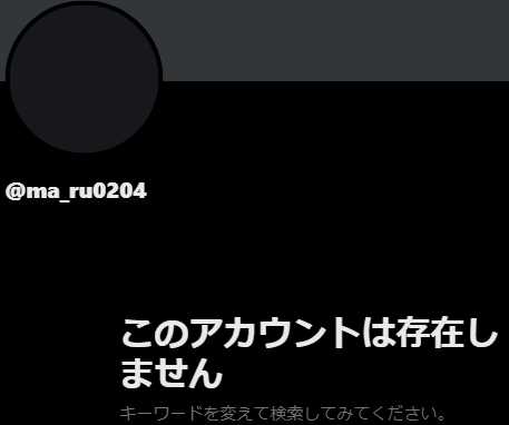 沙花叉クロヱの前世はマールいわっか?