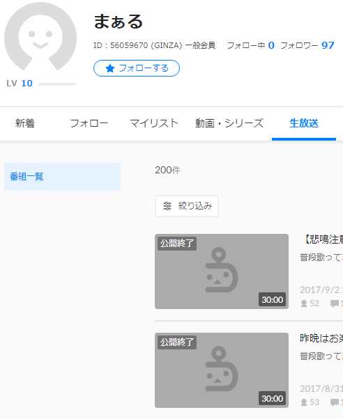 沙花叉クロヱの前世はマールいわっか?
