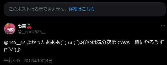 橘ひなのの前世があみちゃん(翠恋)である理由
