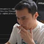 加藤純一と本郷愛が不倫認める!既婚と知らずは嘘だった?加藤純一って誰?