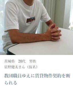 旧統一教会と自民党の関係性を再調査するも総裁選９人が全員沈黙した