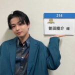 曽田陵介の結婚相手(嫁)は誰?歴代の熱愛彼女や好きなタイプは何?