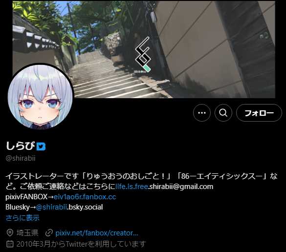 https://x.com/shirabii