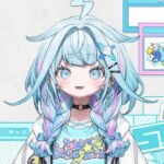 水宮枢(みずみやすう)の前世(中の人)は「煮込屋こにく」という元個人Vtuber?