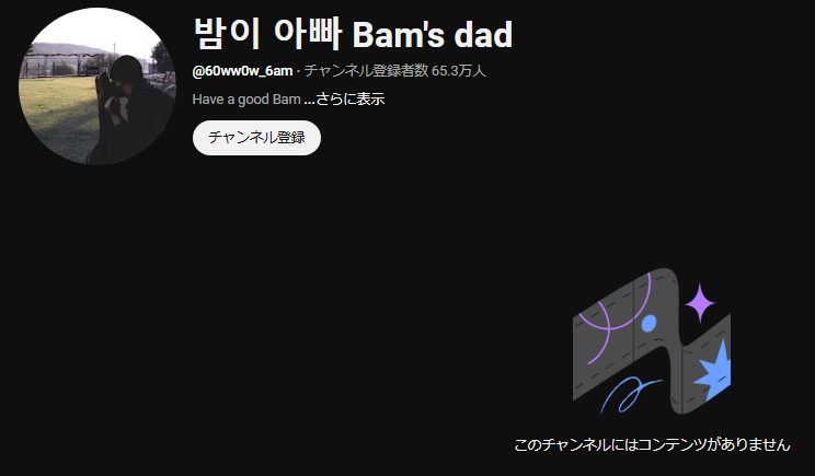 BTSジョングク、SNSアカウントやインスタストーリーを削除