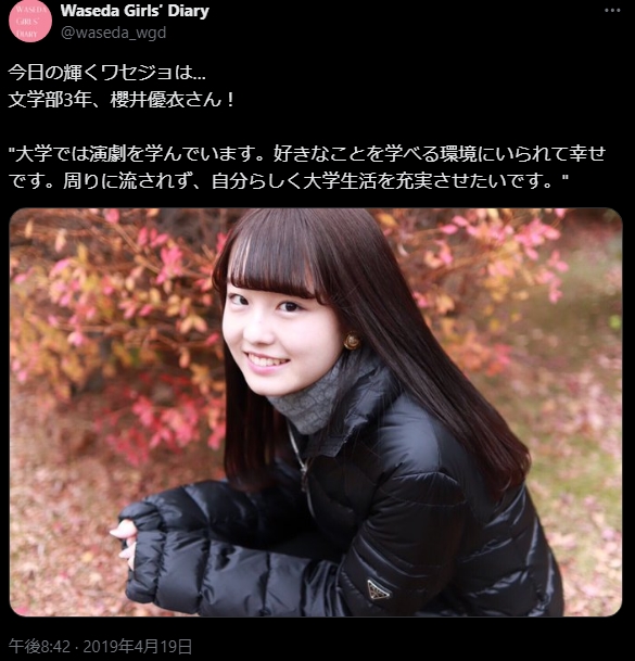 櫻井優衣は早稲田大学？桐朋学園大学音楽学部卒業？