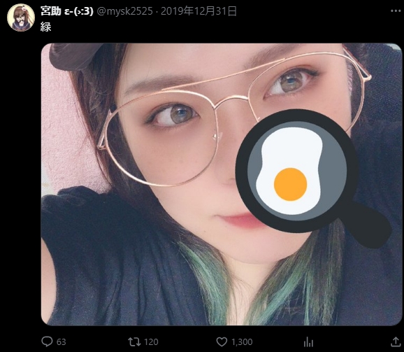 戌神ころねの前世(中の人)は宮助だった!顔画像あり