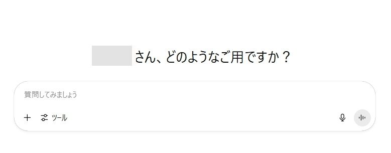 ChatGPT触って良かったとこ・ちょっとイマイチやったとこ