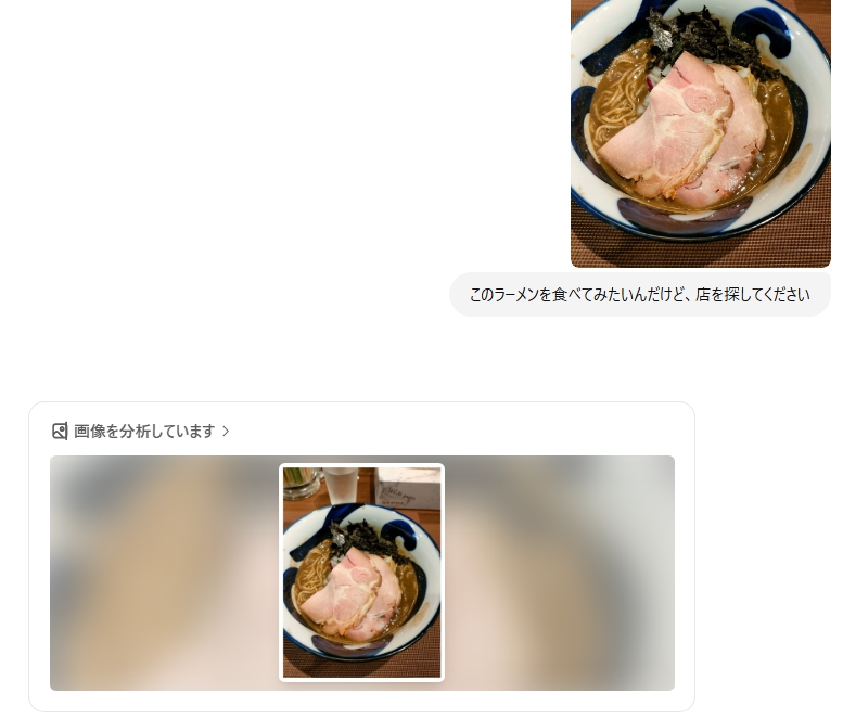 画像認識