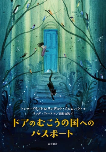 読書感想文