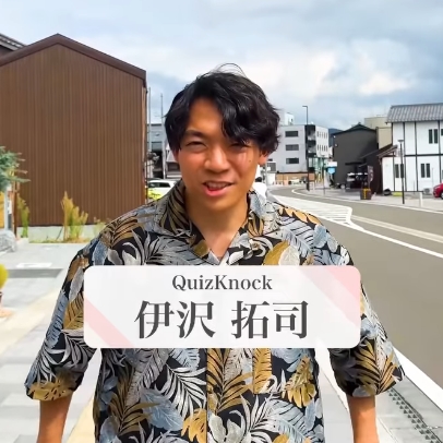 伊沢拓司の彼女は誰？フワちゃん説の真相は？年収と結婚観もわかる！