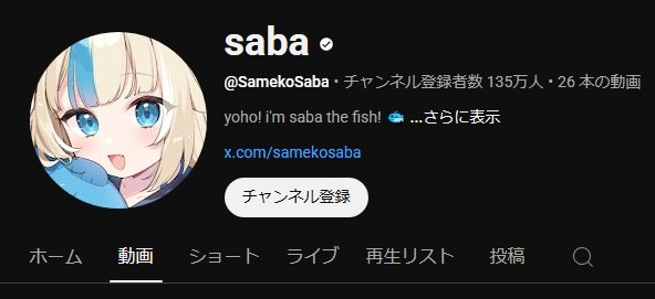 ぐら転生