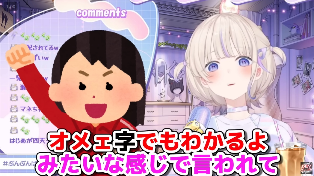 中の人は誰なのかを最新情報で考察